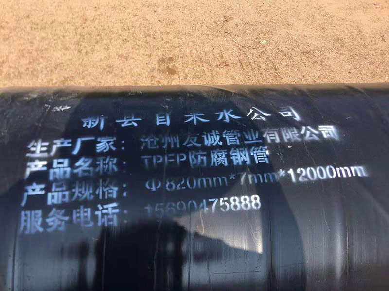 �¿h�ԁ�ˮ������TPEP��������䓹�